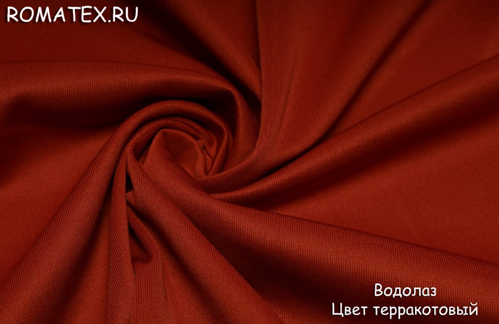 водолаз цвет терракотовый водолаз цвет терракотовый
