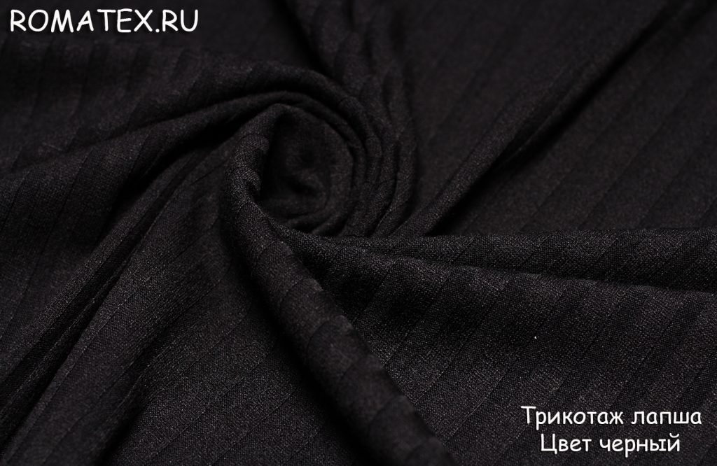 трикотаж лапша цвет черный трикотаж лапша цвет черный