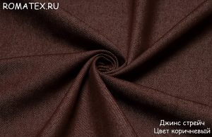 джинс стрейч цвет коричневый